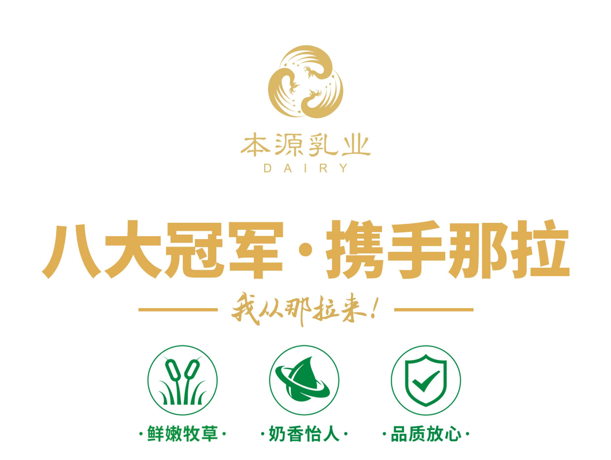 【新品】本源又雙叒火了??！