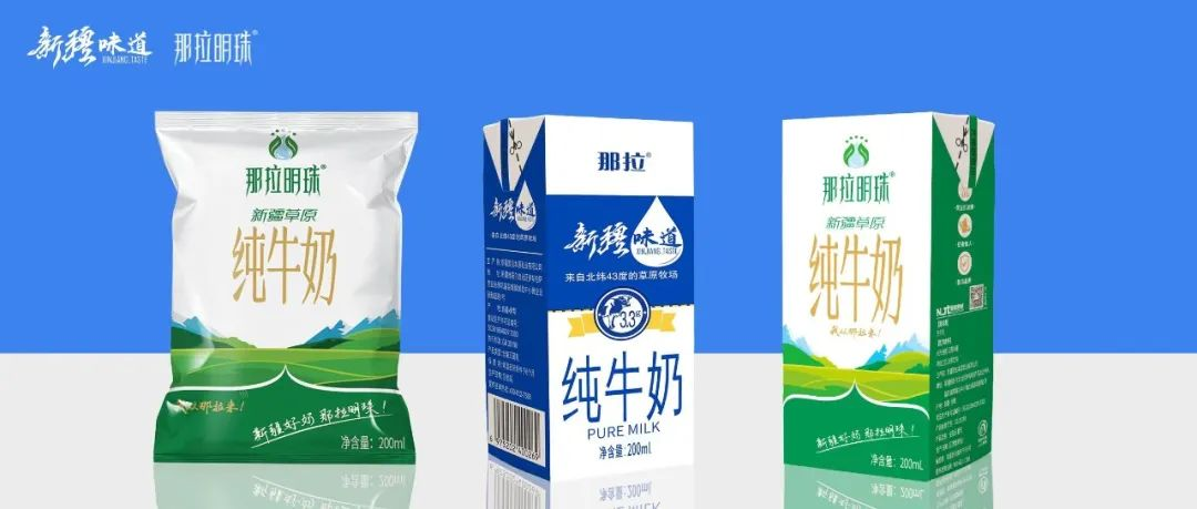 為什么牛奶，一夜之間火爆乳業(yè)圈？